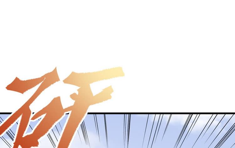 🍸该死的少女漫画 笨蛋，别过来啊！ 第20页