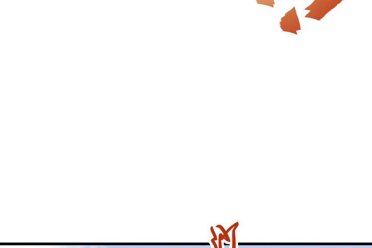 🍸该死的少女漫画 笨蛋，别过来啊！ 第22页