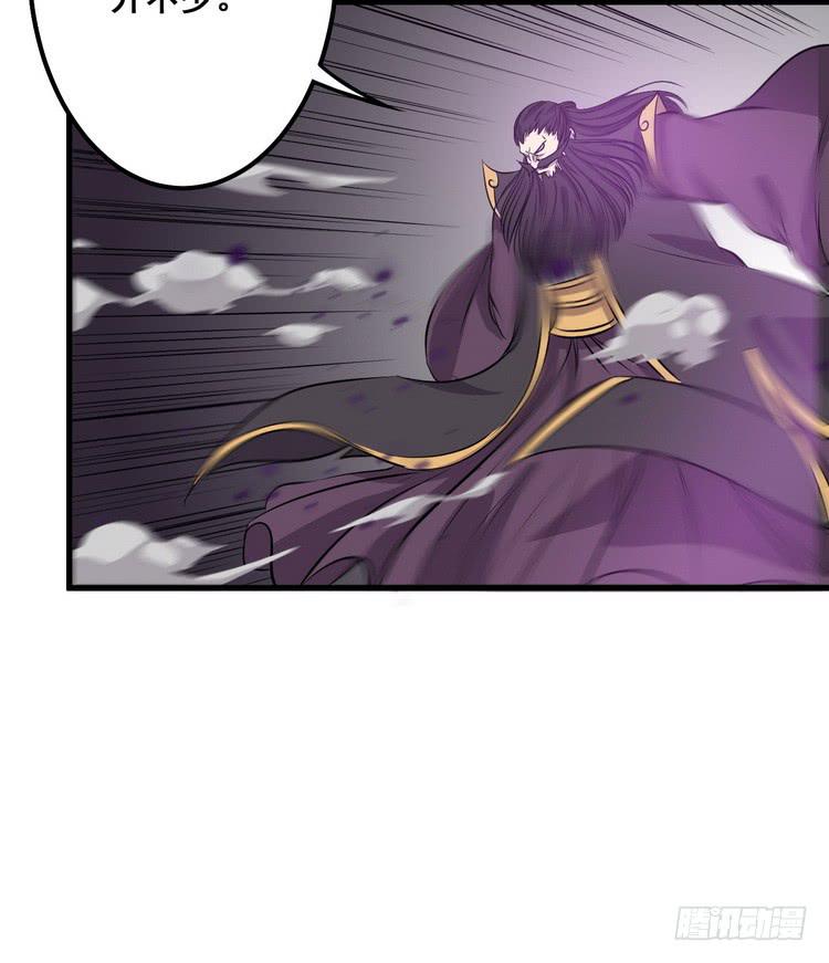 🍸该死的少女漫画 笨蛋，别过来啊！ 第25页