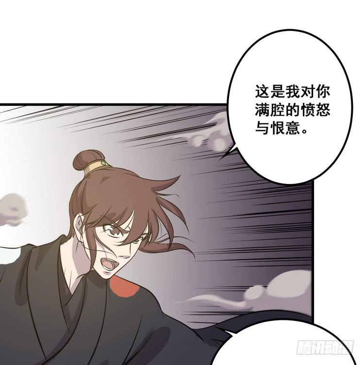 🍸该死的少女漫画 笨蛋，别过来啊！ 第26页