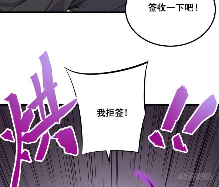 🍸该死的少女漫画 笨蛋，别过来啊！ 第27页