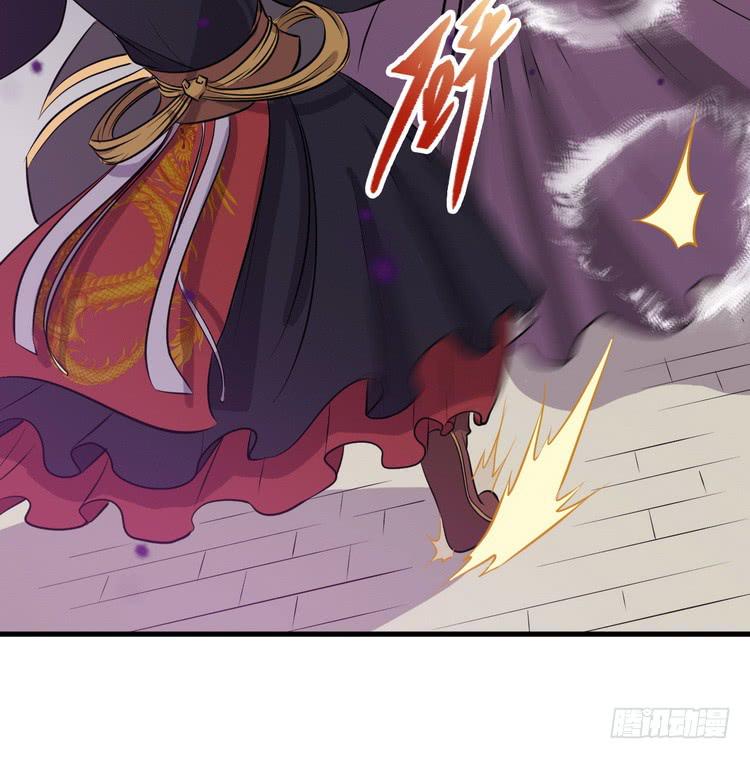 🍸该死的少女漫画 笨蛋，别过来啊！ 第32页