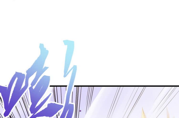 🍸该死的少女漫画 笨蛋，别过来啊！ 第34页