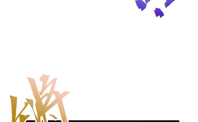 🍸该死的少女漫画 笨蛋，别过来啊！ 第36页
