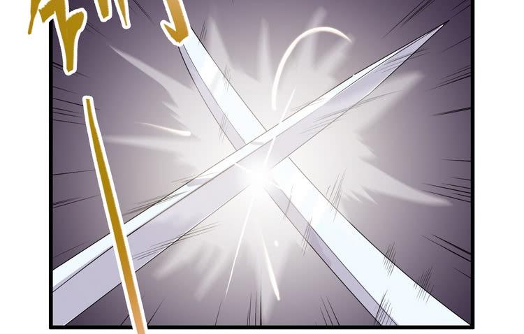 🍸该死的少女漫画 笨蛋，别过来啊！ 第37页