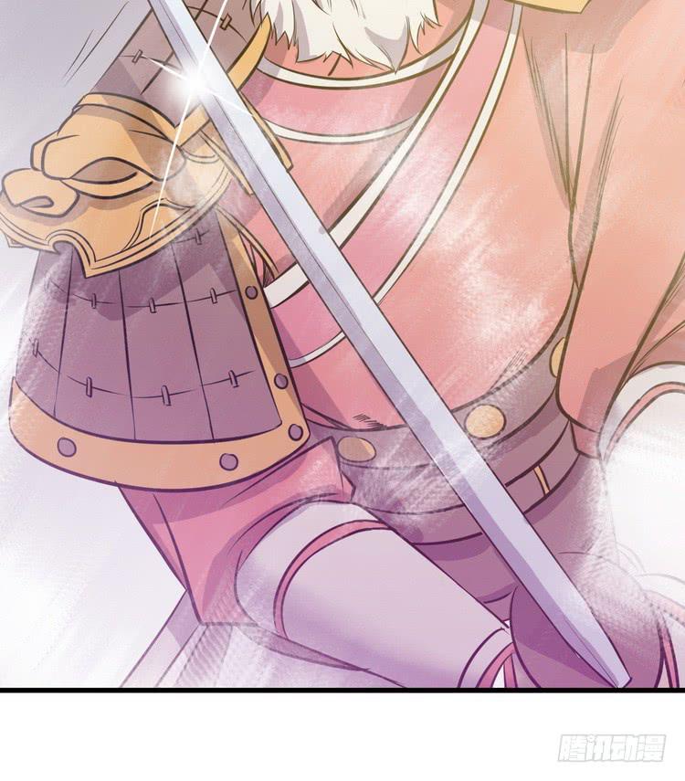 🍸该死的少女漫画 笨蛋，别过来啊！ 第40页