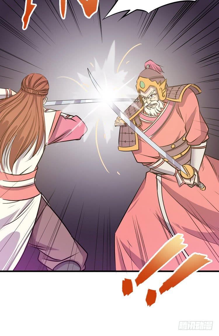 🍸该死的少女漫画 笨蛋，别过来啊！ 第48页