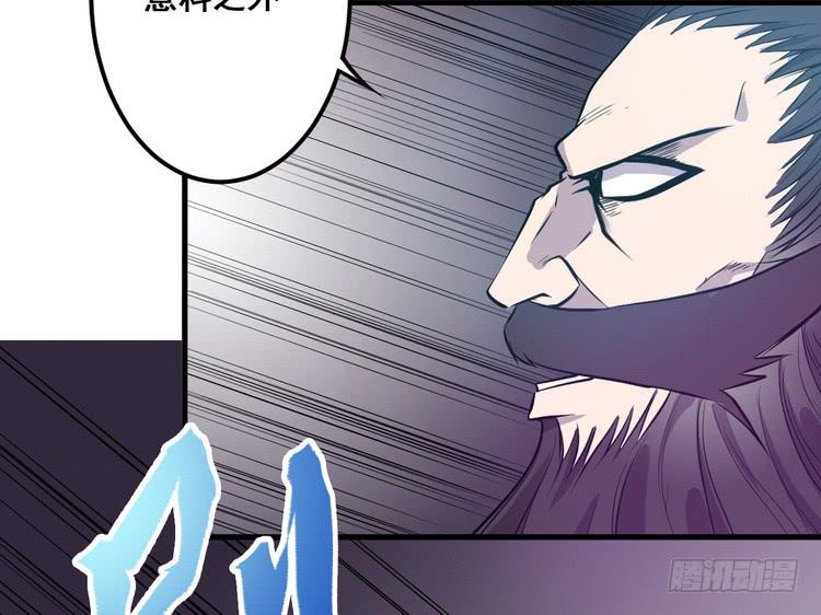 🍸该死的少女漫画 笨蛋，别过来啊！ 第5页