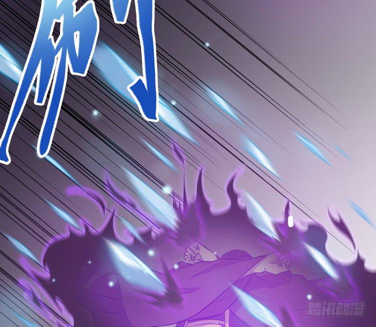 🍸该死的少女漫画 笨蛋，别过来啊！ 第6页