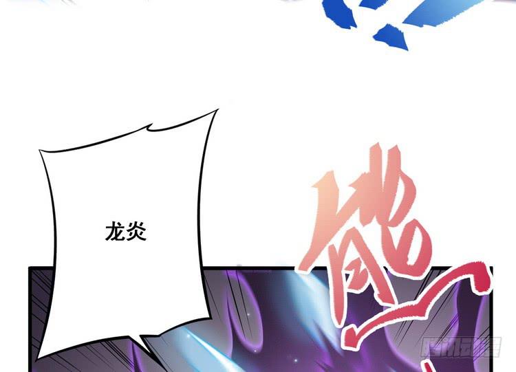 🍸该死的少女漫画 笨蛋，别过来啊！ 第8页