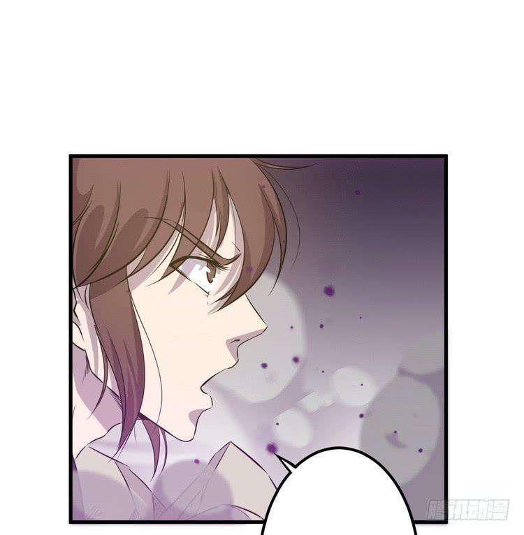 🍸该死的少女漫画 那个女人，她回来了！ 第13页