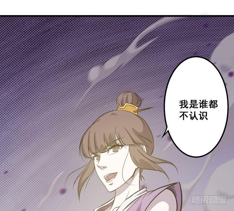 🍸该死的少女漫画 那个女人，她回来了！ 第2页