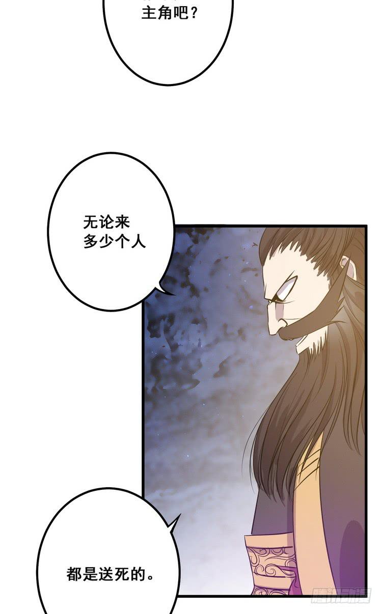 🍸该死的少女漫画 那个女人，她回来了！ 第21页