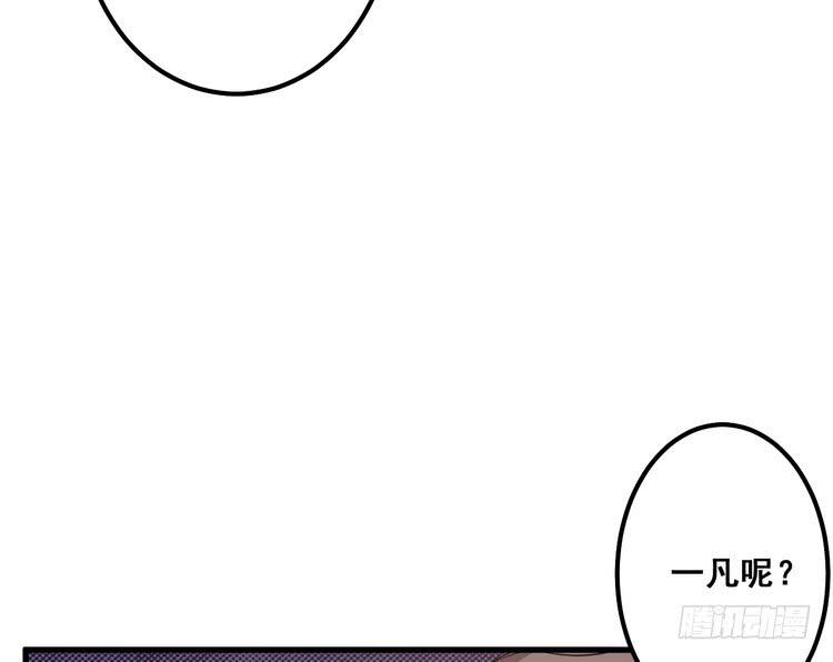 🍸该死的少女漫画 那个女人，她回来了！ 第22页