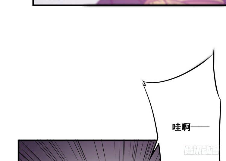🍸该死的少女漫画 那个女人，她回来了！ 第25页
