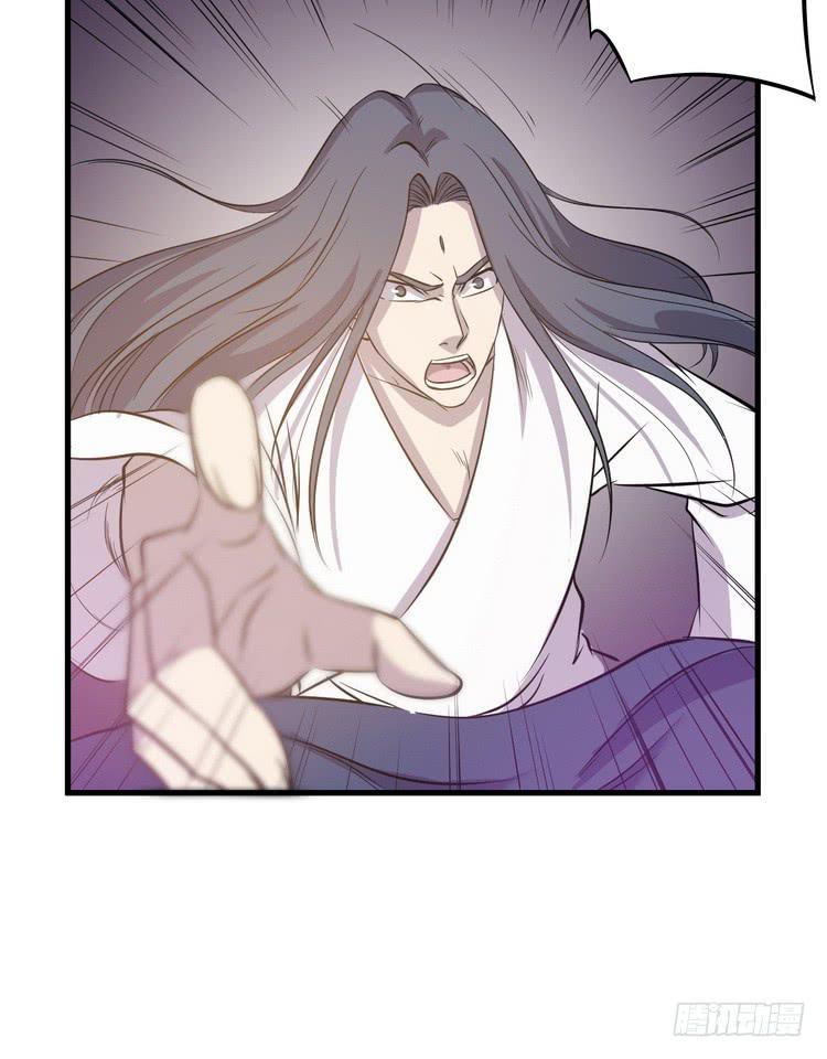 🍸该死的少女漫画 那个女人，她回来了！ 第26页