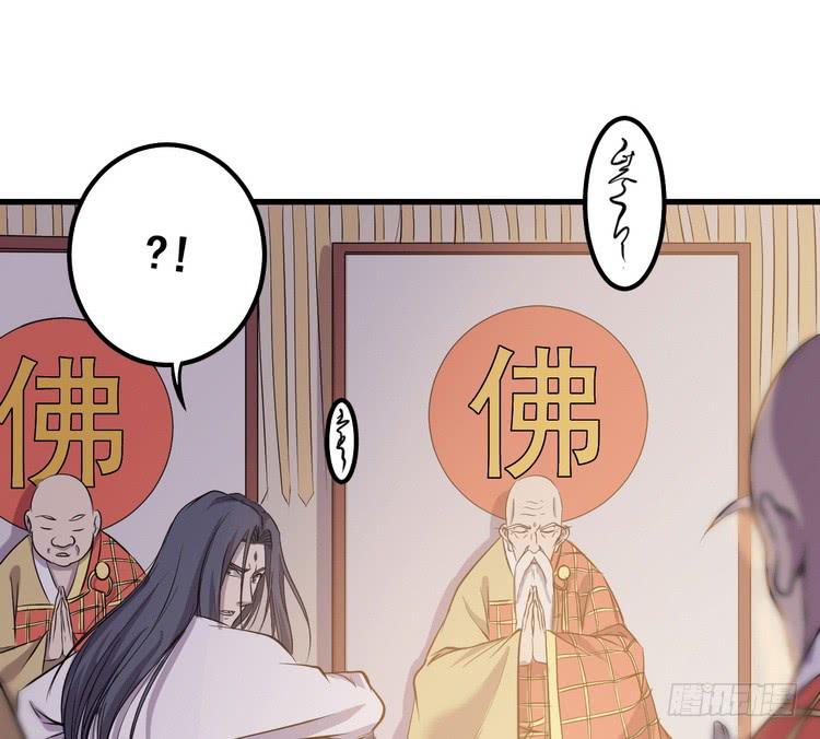 🍸该死的少女漫画 那个女人，她回来了！ 第27页