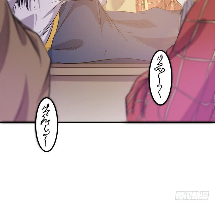 🍸该死的少女漫画 那个女人，她回来了！ 第28页