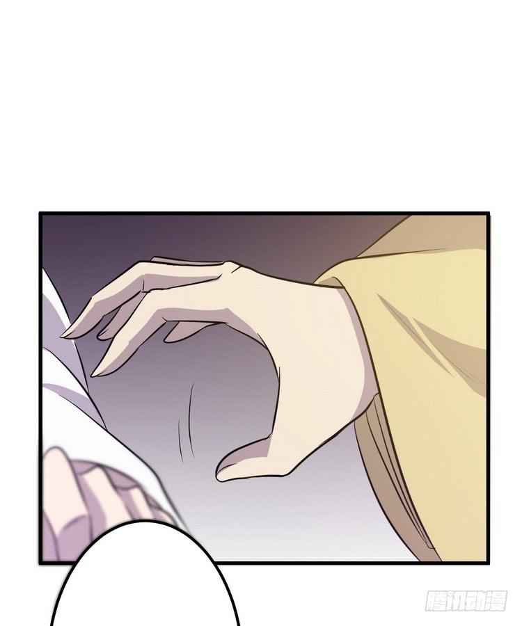 🍸该死的少女漫画 那个女人，她回来了！ 第36页