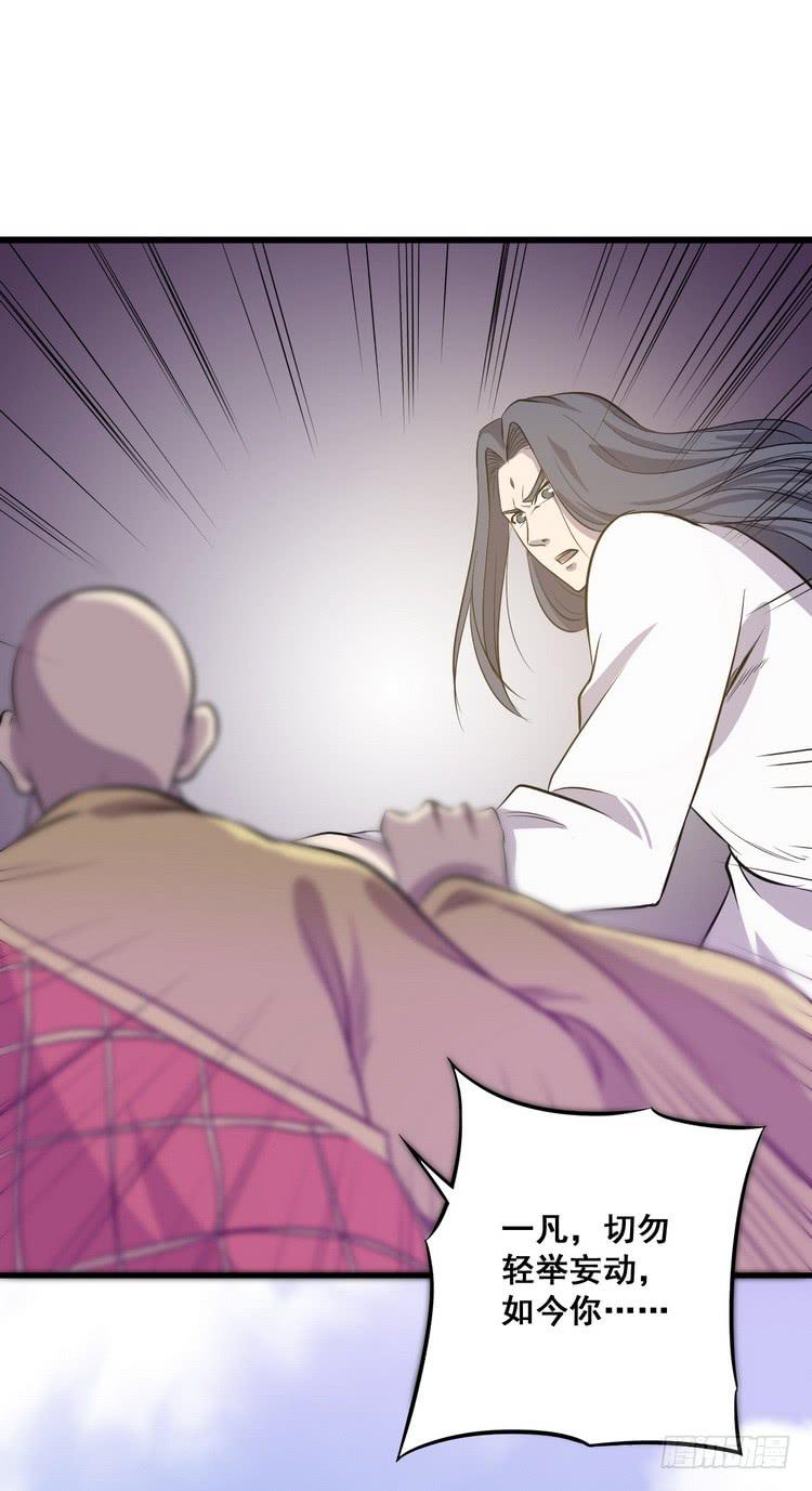🍸该死的少女漫画 那个女人，她回来了！ 第39页