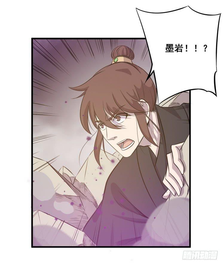 🍸该死的少女漫画 那个女人，她回来了！ 第4页