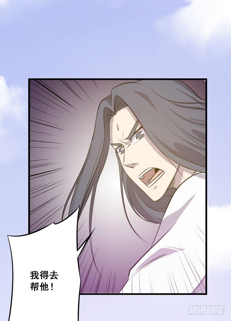 🍸该死的少女漫画 那个女人，她回来了！ 第40页