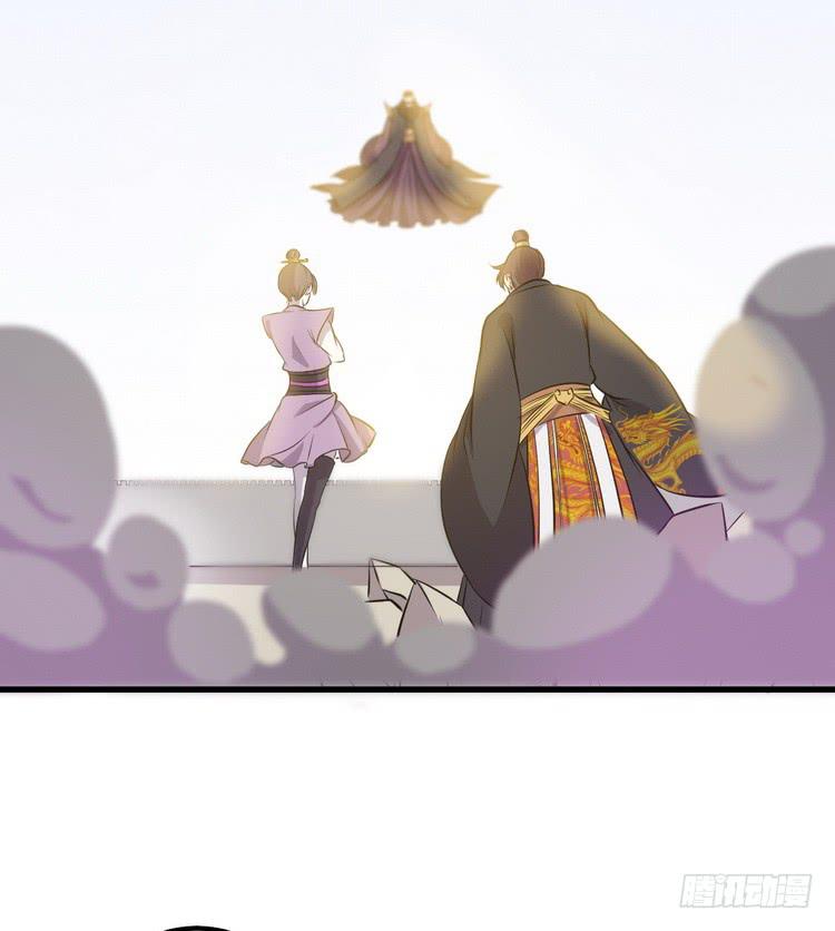 🍸该死的少女漫画 那个女人，她回来了！ 第42页