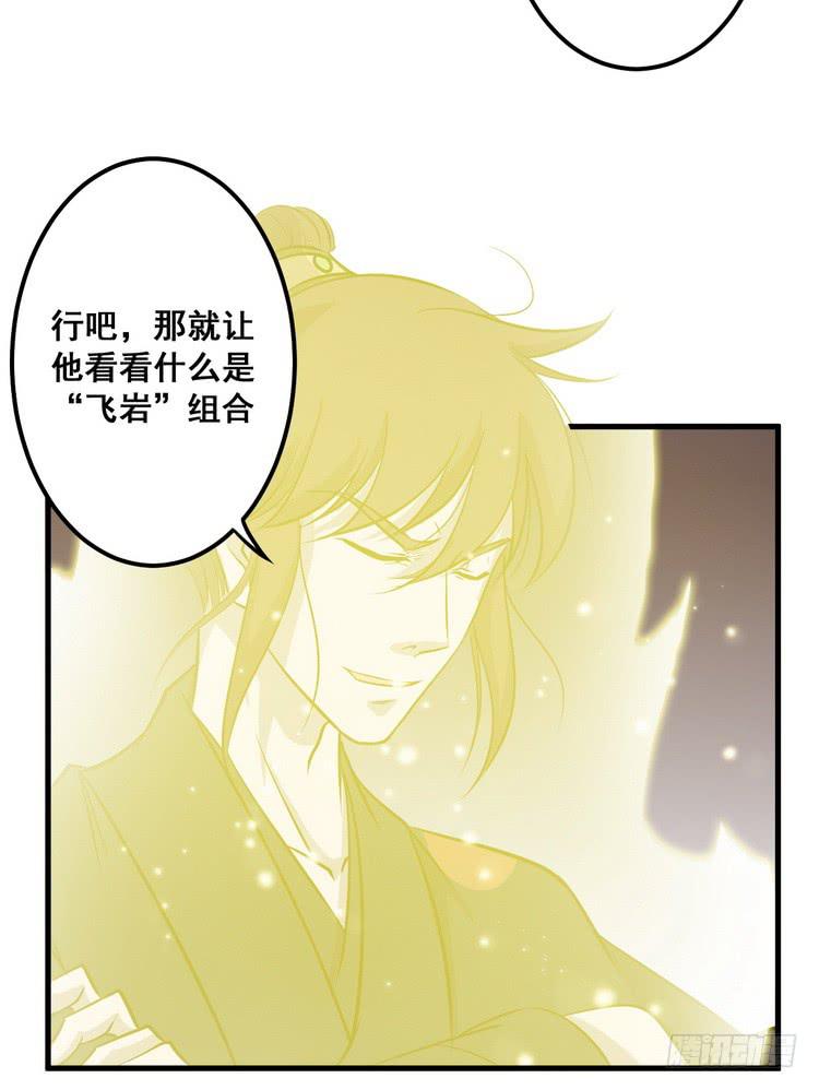 🍸该死的少女漫画 那个女人，她回来了！ 第46页