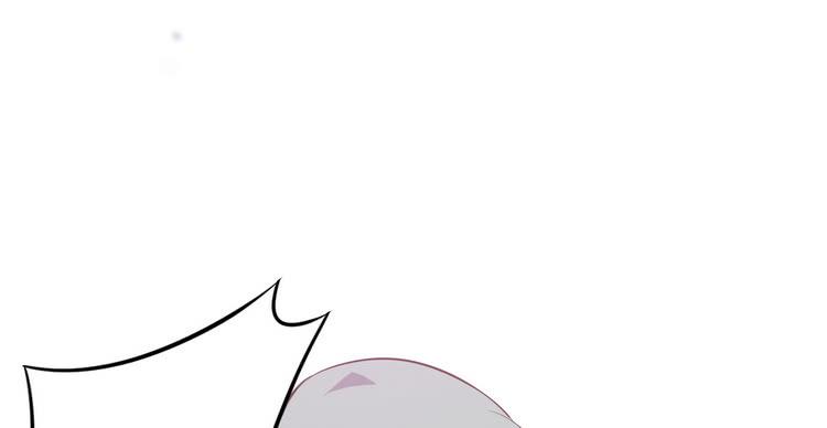 🍸该死的少女漫画 那个女人，她回来了！ 第5页