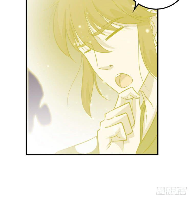 🍸该死的少女漫画 那个女人，她回来了！ 第50页