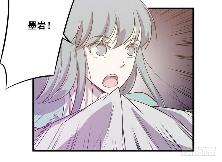 🍸该死的少女漫画 那个女人，她回来了！ 第6页