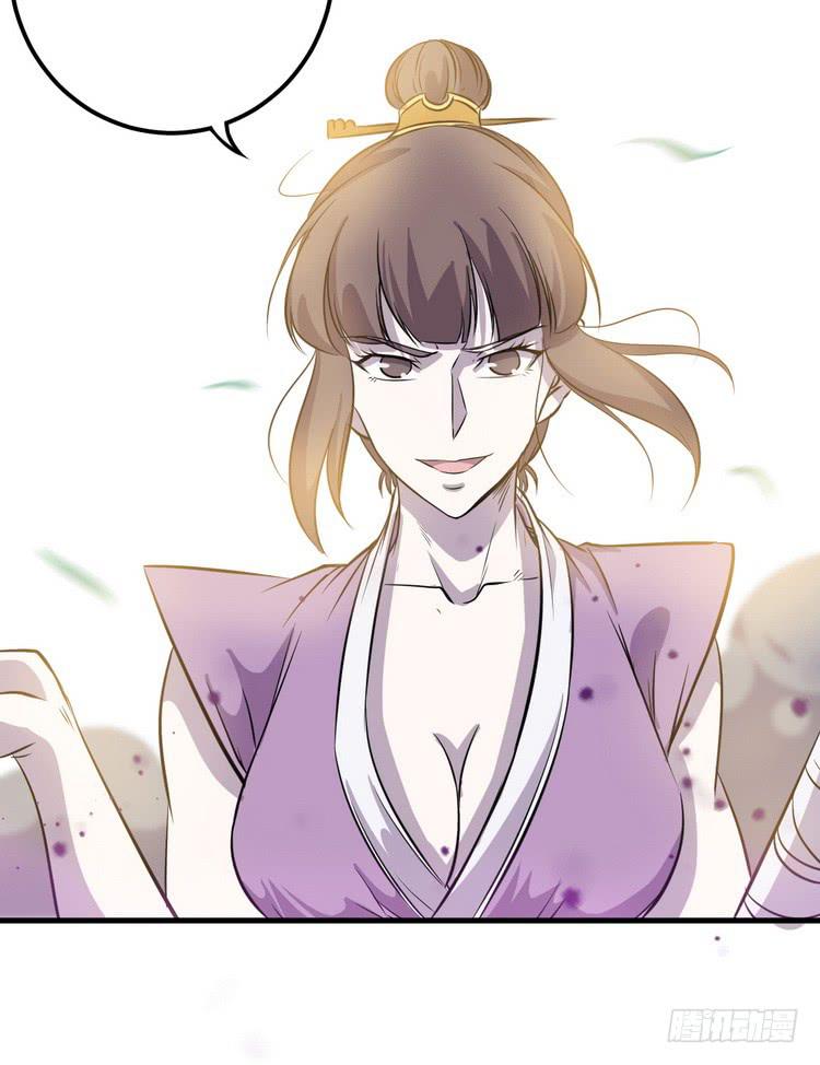 🍸该死的少女漫画 那个女人，她回来了！ 第9页
