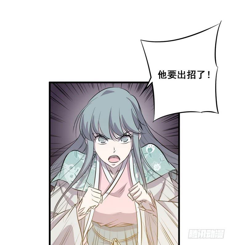 🍸该死的少女漫画 飞白，小心偷袭！ 第10页
