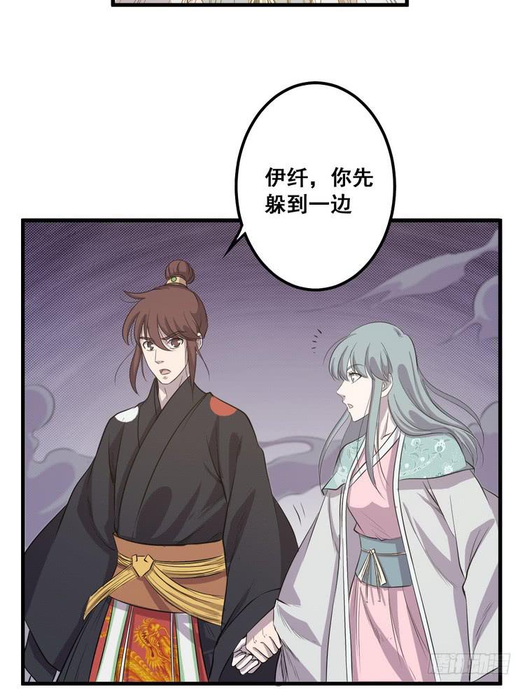 🍸该死的少女漫画 飞白，小心偷袭！ 第11页