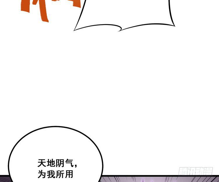 🍸该死的少女漫画 飞白，小心偷袭！ 第15页