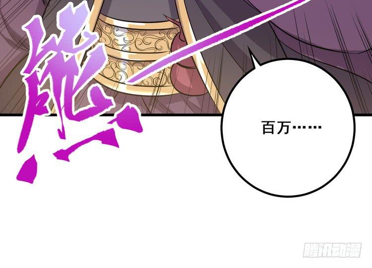 🍸该死的少女漫画 飞白，小心偷袭！ 第17页
