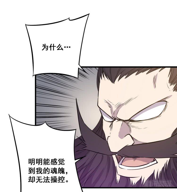 🍸该死的少女漫画 飞白，小心偷袭！ 第18页