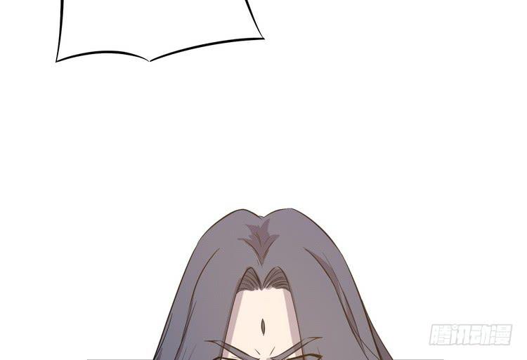🍸该死的少女漫画 飞白，小心偷袭！ 第19页