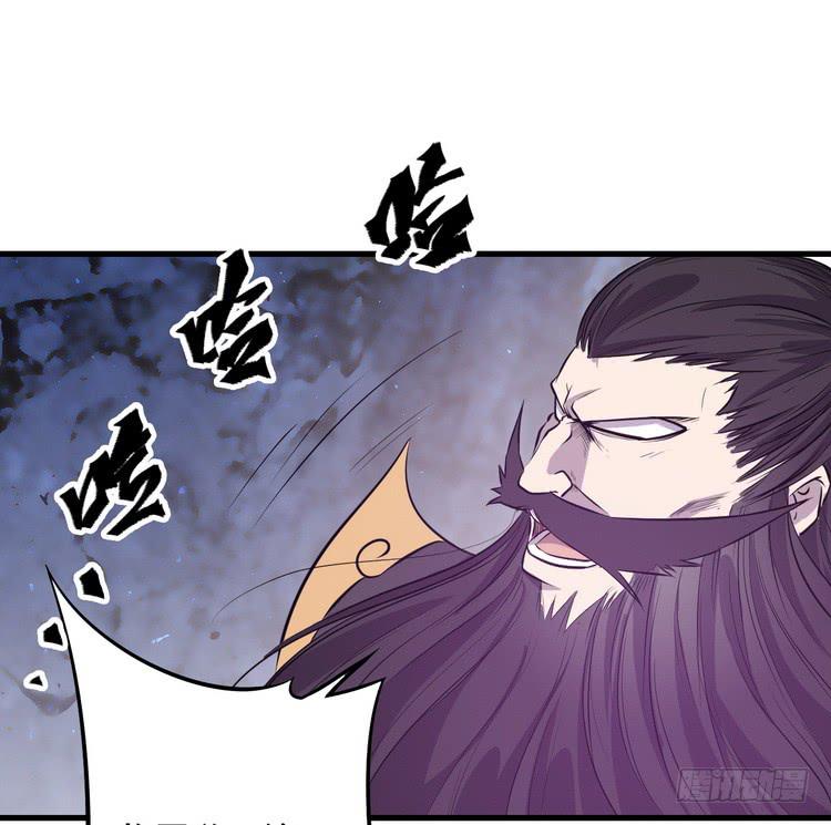 🍸该死的少女漫画 飞白，小心偷袭！ 第2页