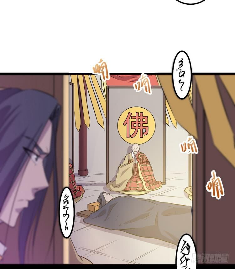 🍸该死的少女漫画 飞白，小心偷袭！ 第21页