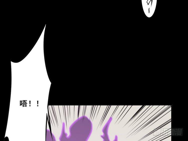 🍸该死的少女漫画 飞白，小心偷袭！ 第22页
