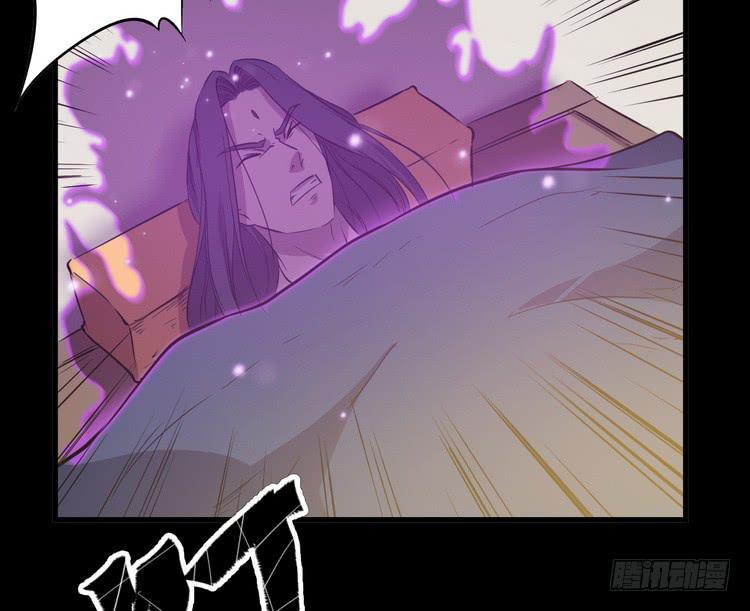 🍸该死的少女漫画 飞白，小心偷袭！ 第23页