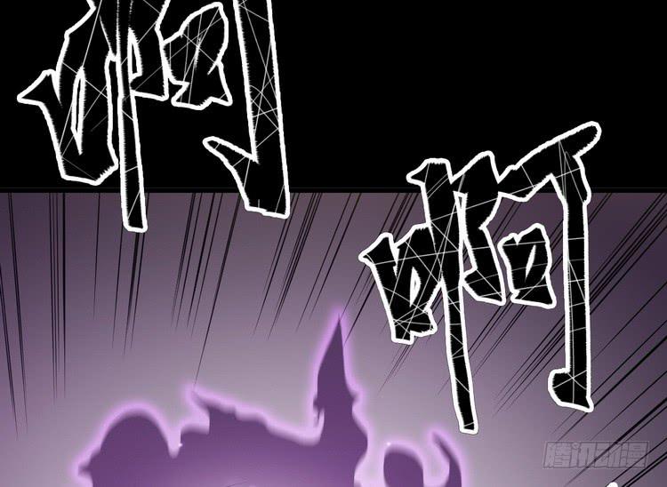 🍸该死的少女漫画 飞白，小心偷袭！ 第24页