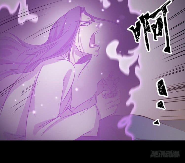 🍸该死的少女漫画 飞白，小心偷袭！ 第25页
