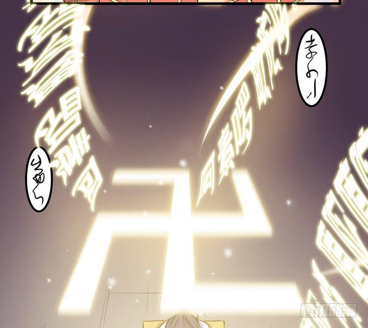 🍸该死的少女漫画 飞白，小心偷袭！ 第27页