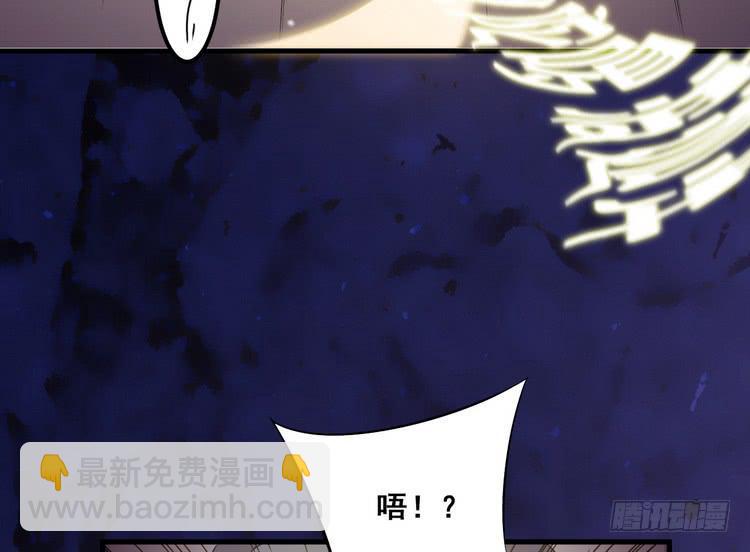 🍸该死的少女漫画 飞白，小心偷袭！ 第29页