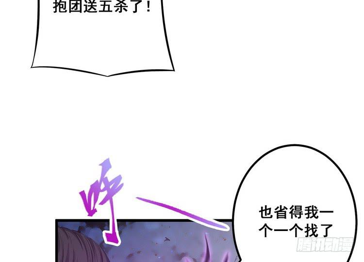 🍸该死的少女漫画 飞白，小心偷袭！ 第3页