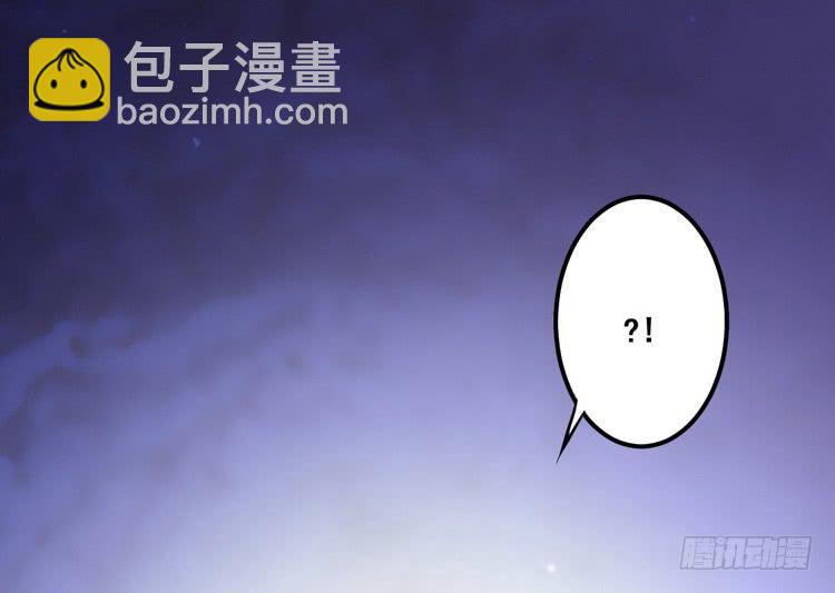 🍸该死的少女漫画 飞白，小心偷袭！ 第31页