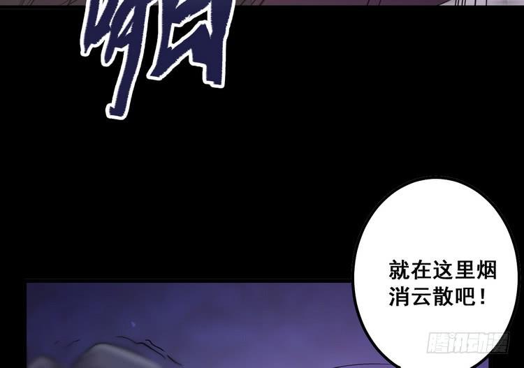 🍸该死的少女漫画 飞白，小心偷袭！ 第37页