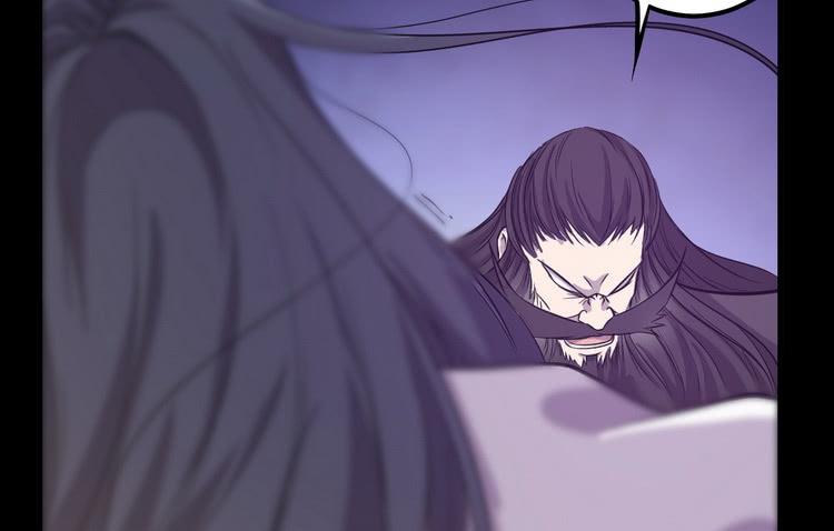 🍸该死的少女漫画 飞白，小心偷袭！ 第38页